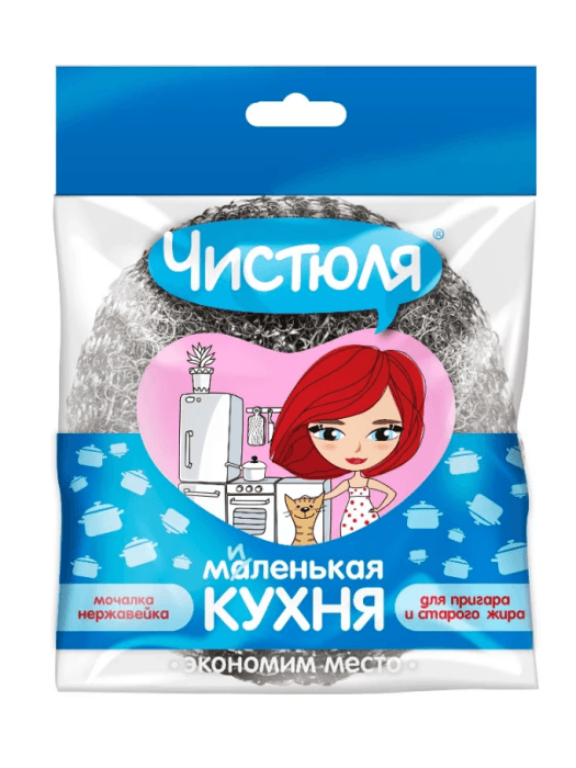 Мочалка-нержавейка "Чистюля" Маленькая кухня Мочалка-нержавейка "Чистюля" Маленькая кухня