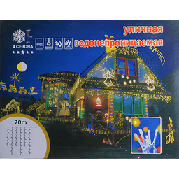 Гирлянда Бахрома 20 м, 320 L, уличная, теплый/холодный свет Гирлянда Бахрома 20 м, 320 L, уличная, теплый/холодный свет