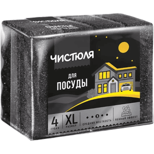 Губка для посуды "Чистюля" 4XL "Пенный эффект" ЧЕРНЫЕ 100*71*31 мм (4 шт.упак) Губка для посуды "Чистюля" 4XL "Пенный эффект" ЧЕРНЫЕ 100*71*31 мм (4 шт.упак)